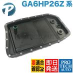 BMW E65 E66 F01 F02 ATオイルパン フィルターASSY ガスケット付き 24152333903 24110403404 735i 740i 745i 750i 745Li 750Li 760Li