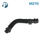 �x���c W176 W246 A180 A250 B180 B250 �E�H�[�^�[�z�[�X �V�����_�[�w�b�h�`���U�[�o�[�^���N�� M270 �G���W���p 2702031882 2702031682