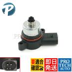 BMW 7 серии F01 F04 F02 5 серии F07 F11 компрессор пневмоподвески для соленоид клапан(лампа) 37206875176 37206789450 37206789165