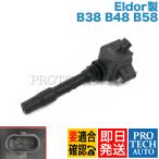 Eldor BMW F30 F31 F22 F23 F45 F46 320i 330e 330i 340i 218i 220i 225i 225xe M240i �C�O�j�b�V�����R�C�� 12138643360 12138678438