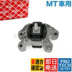 febi bilstein производства BMW MINI Mini R60 R61 Cooper CooperS ALL4 CooperSD трансмиссия крепление MT автомобильный 22316784355 22314054477 22314055001