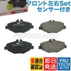 ショッピングFERODO FERODO製 ベンツ Eクラス W211 E320 E320CDI E350 フロント ブレーキパッド/ディスクパッド パッドセンサー2本付 0044207920 0044208720
