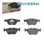 FERODO製 BMW F10 F11 セダン ワゴン 523i フロント ブレーキパッド 左右セット 34116858047 34116775310 34116856591 34116860242