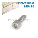 ���� �x���c �Z�p���t���{���g M6x15 1�{ N000912006066