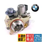 純正 BMW MINI ミニ R56 R55 R57 R58 R59 ハイプレッシャーポンプ 13517588879 ジョンクーパーワークス JCW クーパーS CooperS
