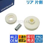 LEMFORDER производства MINI Mini R55 R57 R58 R59 JCW Cooper CooperS задние амортизаторы верхний крепление ремонт комплект одна сторона 33506789027 33506789028