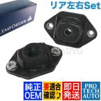  оригинальный OEM LEMFORDER производства BMW E90 E91 E92 E93 задняя стойка крепление левый правый 33526768544 33526772811 320i 323i 325i 325xi 330i 330xi 335i