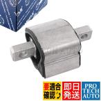 マイレ製 ベンツ W220 ミッションマウント オートママウント ATマウント 2202400218 S320 S320L S350 S430 S430L S500 S500L S55 S600