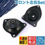 MEYLE製 BMW MINI ミニ R50R53R52 フロント ストラットアッパーマウント 左右 31306778833 クーパーCooper ワンOne 1.6i クーパーS CooperS