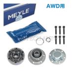  мой re производства VOLVO Volvo V50 545 V70 285 передний сторона CV joint ремонт комплект AWD для 30651769 30713371 30759214 31216175 31302006