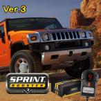 ショッピング2009年 HUMMER ハマー HUMMER ハマー H2 2008年〜2009年 SPRINT BOOSTER スプリントブースター スロットルコントローラー/スロコン Ver.3