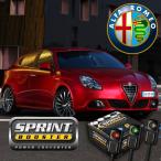 ALFA ROMEO アルファロメオ 159 2006〜2009年式 2.2JTS SPRINT BOOSTER スプリントブースター SBDI253A 左H AT