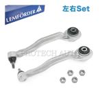 LEMFORDER�� �x���c W211 �X�g���b�g�A�[��/���W�A�X�A�[�� ���E�Z�b�g 3111002 3111102 2113304311 2113304411 E240 E250 E300 E350 E500