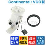 純正OEM BMW E36 クーペ 318is 320i 325i 328i M3B 燃料ポンプ/フューエルポンプ＆シールリング/ガスケットセット 16141182842 16111179637