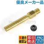 [優良]ベンツ W126W124 フューエルインジェクター＆インジェクターホルダー 0000785723 0000785823 500SE 420SEL 560SEL 560SEC 300E 300CE