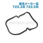 �x���c W202 C280 AT�I�C���p���K�X�P�b�g 722.3�n/722.5�n 1262711080