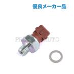 [�D�Ǖi]BMW F13 F12 F06 E64 E63 E24 630i 635CSi 645Ci 650i M6 �I�C���v���b�V���[�X�C�b�` 12611730160 12612367061 12618611273