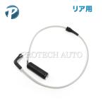  вся страна стоимость доставки 200 иен BMW E39 540i M5 задний / задний тормозные накладки сенсор 1 шт. 34351163066