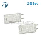 Porsche ポルシェ Boxster ボクスター 986 987 18連 LED 荷室/カーゴルーム/ラゲッジルームランプ 2個 99763220100