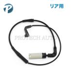  стоимость доставки 200 иен BMW E60 525i 530i 540i 545i 550i M5 задние тормозные накладки сенсор 1 шт. 34356789493 34356768596 34356776422 34356764299