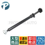 VW Volkswagen TOUAREG Touareg 7L 2002~2010 год ведущий вал / карданный вал 7L0521102B 7L0521102M 7L0521102D