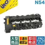 URO製 BMW E90 E91 E92 E93 E82 335i 135i エンジンヘッドカバー/シリンダーヘッドカバー ガスケット付き N54 エンジン用 11127565284
