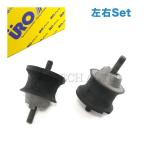 URO производства BMW E34 530i 535i трансмиссия крепление 2 шт. комплект AT для 24711130188 24711131663