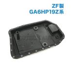 ZF製 BMW F01 F02 E60 E61 ATオイルパン オイルフィルターASSY ガスケット付き 24117571217 740i 740Li 525i 530i 530xi