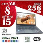 東芝 dynabook G83/FP ノートパソコン 中古パソコン Windows 11 Office付 第10世代 Core i5-10210U M.2 SSD 256GB メモリ 8GB 13.3型 USB3.0 カメラ 0.9kg 重さ
