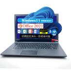 Windows 11 中古パソコン Office付 SSD搭載 東芝 B65/R Celeron 3215U ノートPC ノートパソコン 中古パソコンwindows11 15.6型 HDMI WIFI DVD-RW