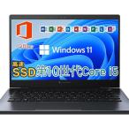 ノートパソコン Windows11 中古パソコン office2021付 Dynabook G83 13.3型 第十世代 Core i5-10210U メモリ16GB/ SSD 256GB/ カメラ/WIFI/ ★Protec-03★