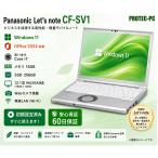 第11世代 Core i7 高性能 中古ノートパソコン Windows11 Office2024 Panasonic Let's note CF-SV1 第11世代 Core i7 メモリ16GB SSD256GB 12.1型 Webカメラ WiFi