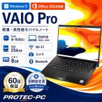 中古ノートパソコン office2024 Windows11 Vaio Pro Core i5 -1035G1, SSD 256GB 8GB ,13型FHD1920x1080,Wi-Fi, カメラ, Bluetooth