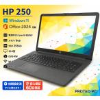 HP 250 中古ノートパソコン office2024搭載 Windows11 SSD搭載 Core i5 -8265U メモリ8GB, ストレージ 256GB, 15.6 型, DVD-RW, WIFI,カメラ