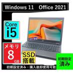 ノートPC ノートパソコン 整備済品 SSD搭載 新品256GB 第八世代 Core i5 8GB メモリ   MS Office2021 Win11 15.6型 USB3.0 DVD WIFI NEC Versapro VX-2