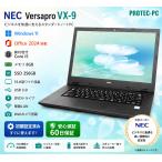  ноутбук windows 11 SSD256GB установка no. 10 поколение Core i5 8GB память MS Office2024 Win11 15.6 type USB3.0 DVD WIFI Camera NEC Versapro VX-9