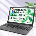中古ノートパソコン Windows11 office2024 HP 250 G7 第10世代 Core i5-1035G1 メモリ8GB, SSD 256GB, 15.6 型, DVD-RW, WIFI,カメラ