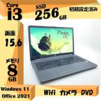 中古ノートパソコン HP 250 Core i3 -7020
