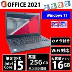 中古ノートパソコン, Windows 11 Pro【Thinkpad L390】第8世代, Core i5-8265U, 13.3型, 16GB メモリ, SSD 256GB, 内臓カメラ, Wi-Fi, HDMI, MS オフィス2021