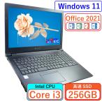 ショッピングノートパソコン office搭載 windows11 東芝 Corei3 MS Office 2021 中古パソコン Windows 11 SSD 256GB搭載 ノートPC ノートパソコン 中古パソコンwindows11 15.6型 USB3.0 HDMI DVD B55/ER