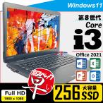タブレット中古ノートパソコン windows11 office2021 Intel第8世代Core i3-8130U CPU, メモリ 8GB, SSD 128GB, 画面13.3, HDMI カメラ Toshiba D83
