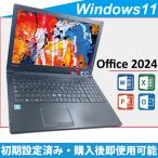 中古ノートパソコン Office2024付き Windows11 東芝 B45 intel 3865U CPU SSD 128GB, 15.6 型, WIFI, HDMI, USB, Bluetooth付き【 訳あり品 】
