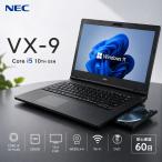 中古ノートパソコン NEC VX-9 第10世代Core-i5搭載 Win11 Office2024 SSD256GB 15.6型 Webカメラ DVD WiFi 60日保証