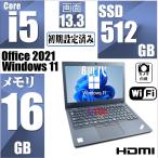 Microsoft Office 2021付き (レノボ L380) Intel第8世代Core i5 CPU, メモリ 16GB, SSD 512GB, 画面13.3, HDMI カメラ Windows 11 Pro, 中古ノートパソコン