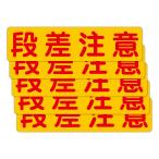 . поверхность . прямой ... чуть более склеивание стикер уровень разница внимание 300X75 мм ширина type 5 листов комплект 