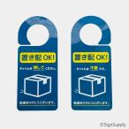  Corona меры класть распределение OK! ручка двери plate 1 листов 