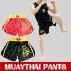  боевые искусства толчок брюки me Thai брюки Junior из взрослый 