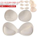  накладка треугольник накладка bla.. нет для купальника .. нет купальный костюм вода суша обе для нижнее белье для обычно для кнопка выше накладка bla накладка грудь выше свадебный pa