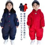  лыжи одежда Kids комбинезон 90 baby мужчина бесплатная доставка теплый 120 супер водоотталкивающий девочка . способ водоотталкивающая отделка капот 80 73 100 110