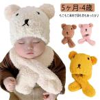  baby осень-зима ...... Chan шляпа & muffler комплект симпатичный мужчина одноцветный Kids девочка pompon детский празднование рождения внутри праздник . месяц . фото 